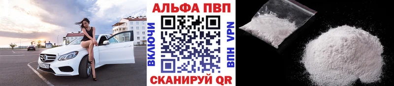 blacksprut рабочий сайт  Нурлат  APVP VHQ 