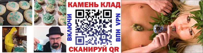 Cannafood марихуана  Нурлат 