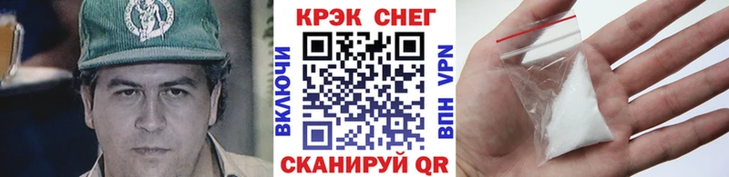 COCAIN Перу  купить наркоту  Нурлат 