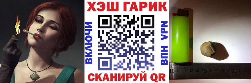 цены наркотик  Нурлат  ГАШ Cannabis 