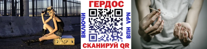 ссылка на мегу Нурлат ГЕРОИН афганец