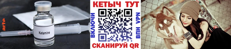 гидра зеркало  Нурлат  КЕТАМИН VHQ 