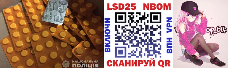LSD-25 экстази кислота  сколько стоит  Нурлат 