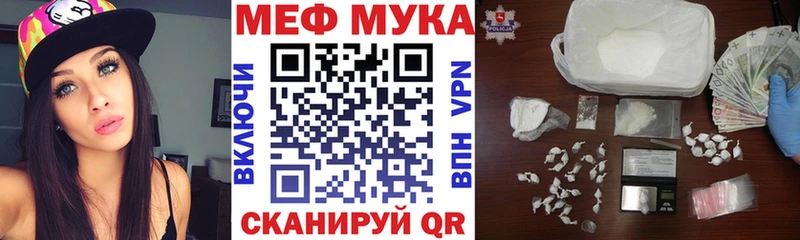 МЕФ кристаллы Нурлат