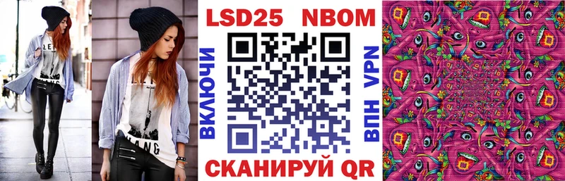 mega зеркало  Нурлат  Марки NBOMe 1500мкг 